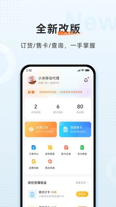 安博体育app下载3